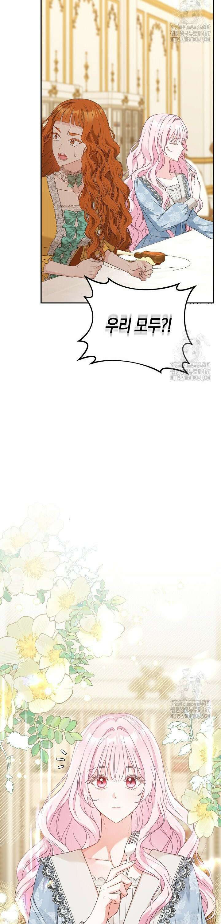 육아물 엄마는 꼭 죽어야 하나요? 1화 9