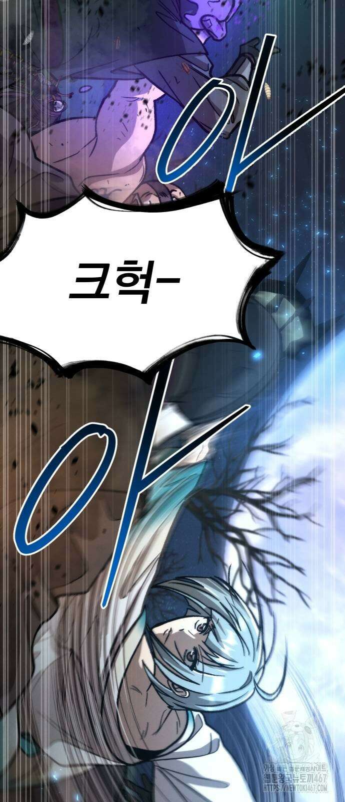 신개방문 50화 3