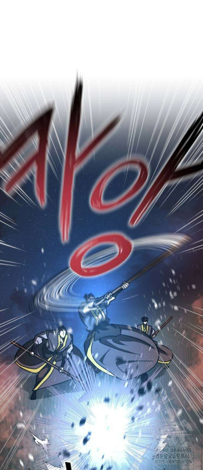 신개방문 50화 17