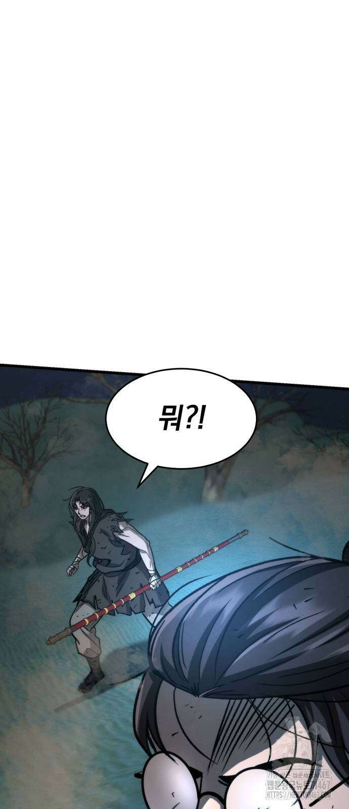 신개방문 50화 26
