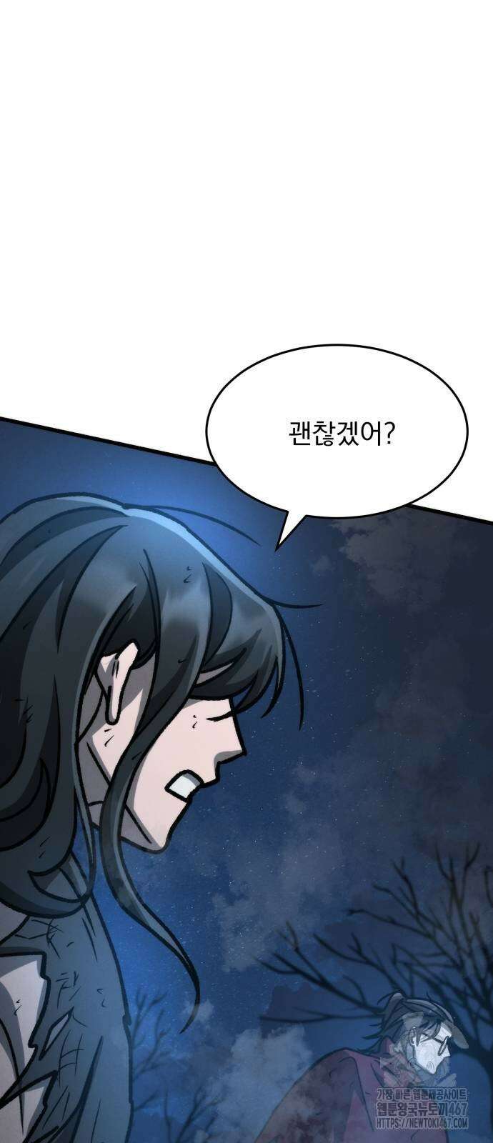 신개방문 50화 29