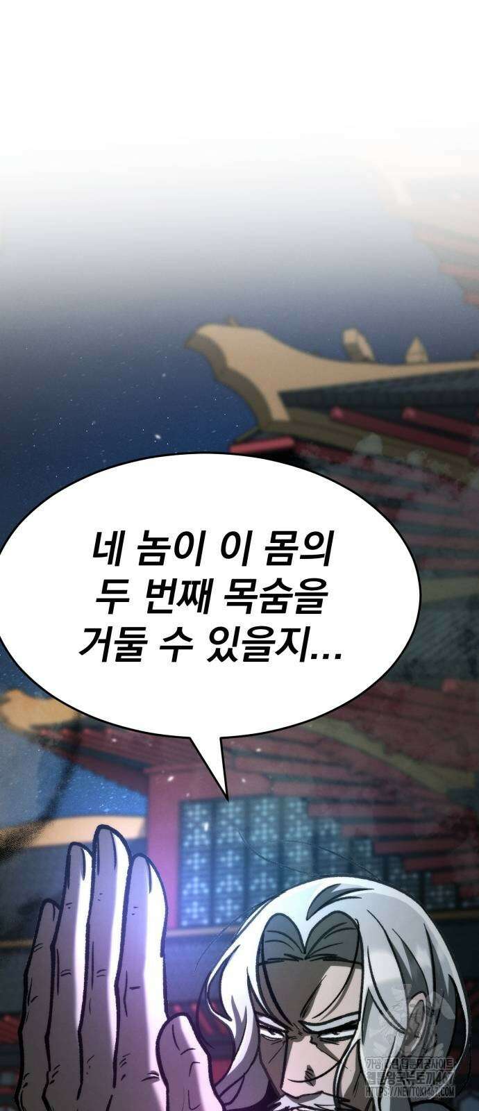 신개방문 50화 68