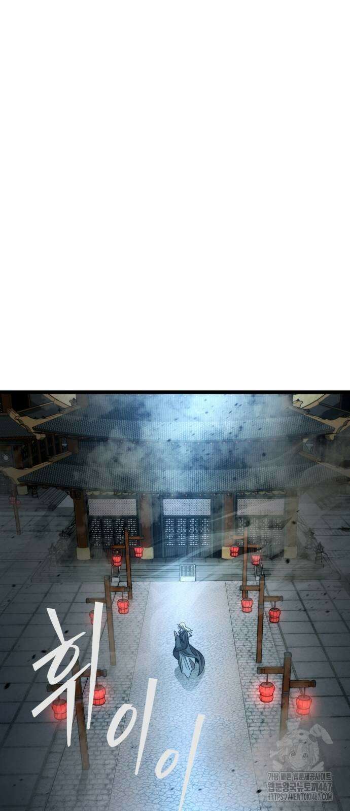 신개방문 50화 72