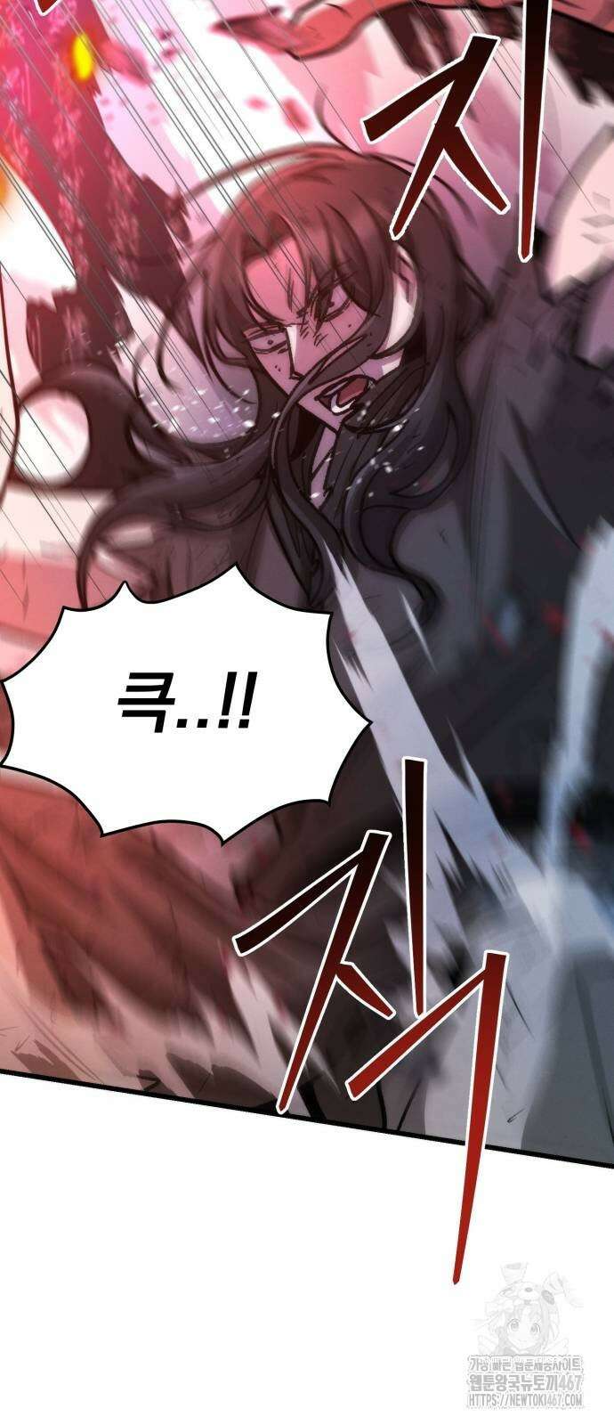 신개방문 50화 85