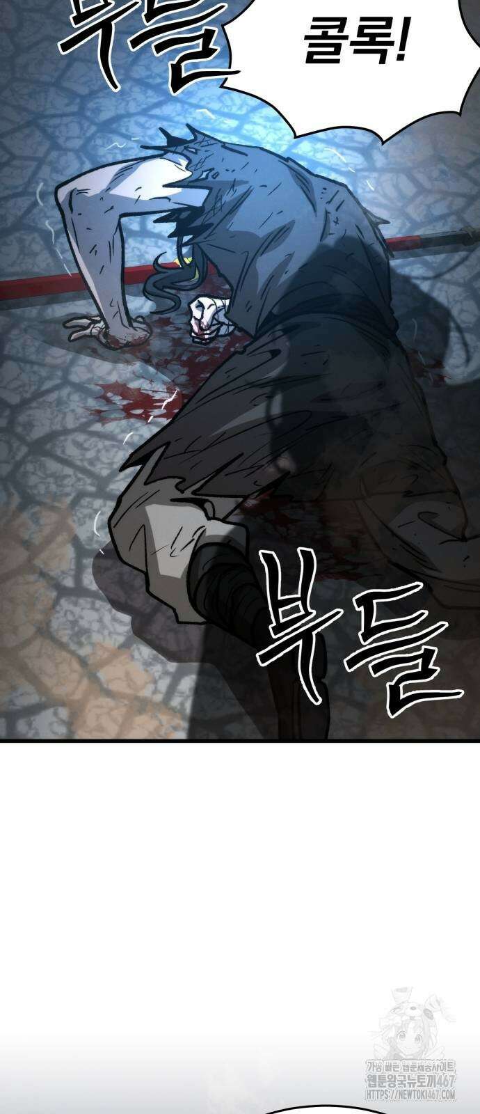 신개방문 50화 107