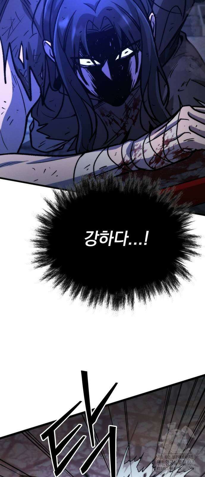 신개방문 50화 109