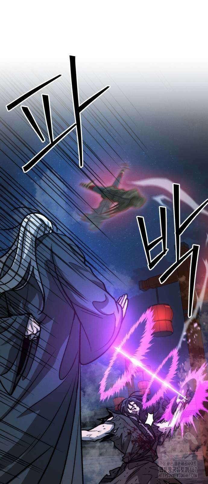 신개방문 50화 111