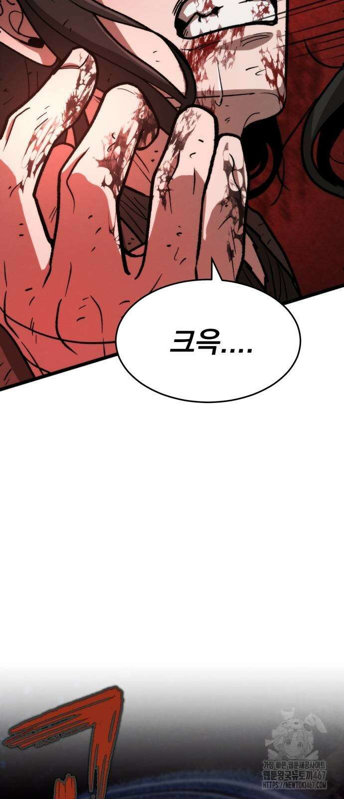 신개방문 50화 115