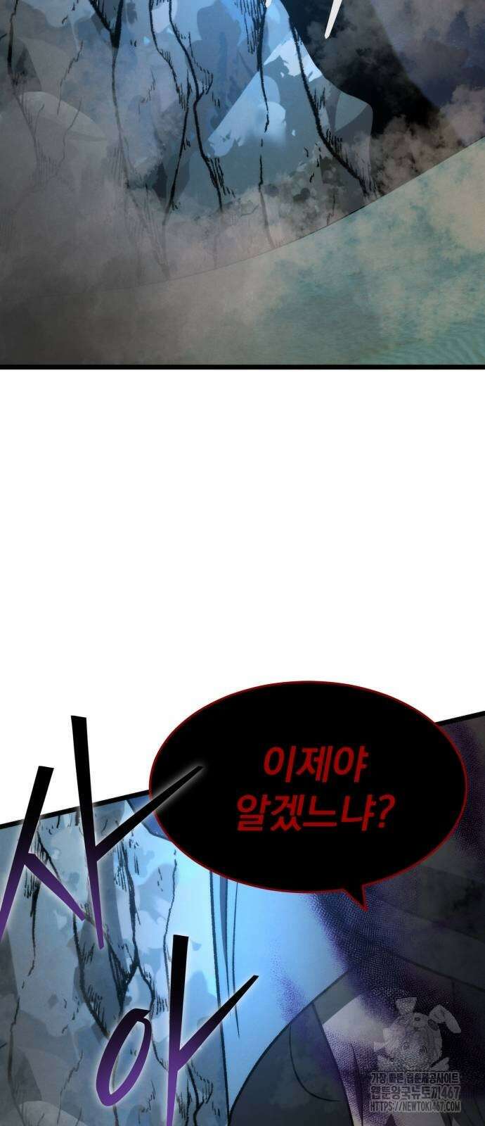 신개방문 50화 126