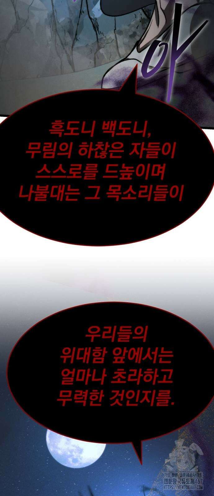 신개방문 50화 127