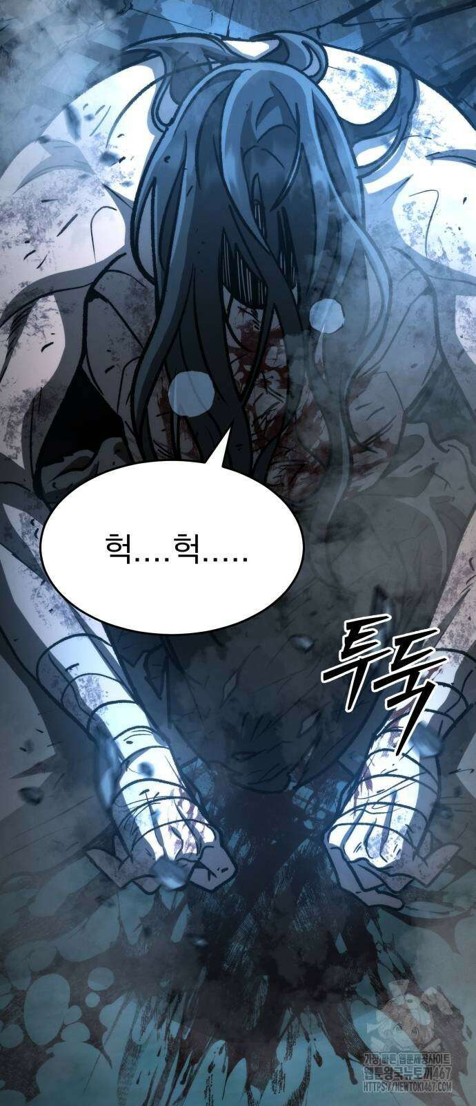 신개방문 50화 130