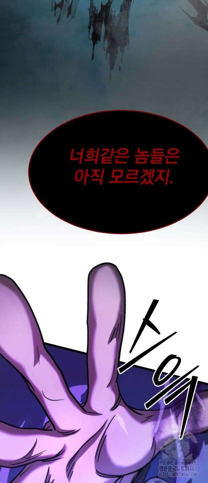 신개방문 50화 131
