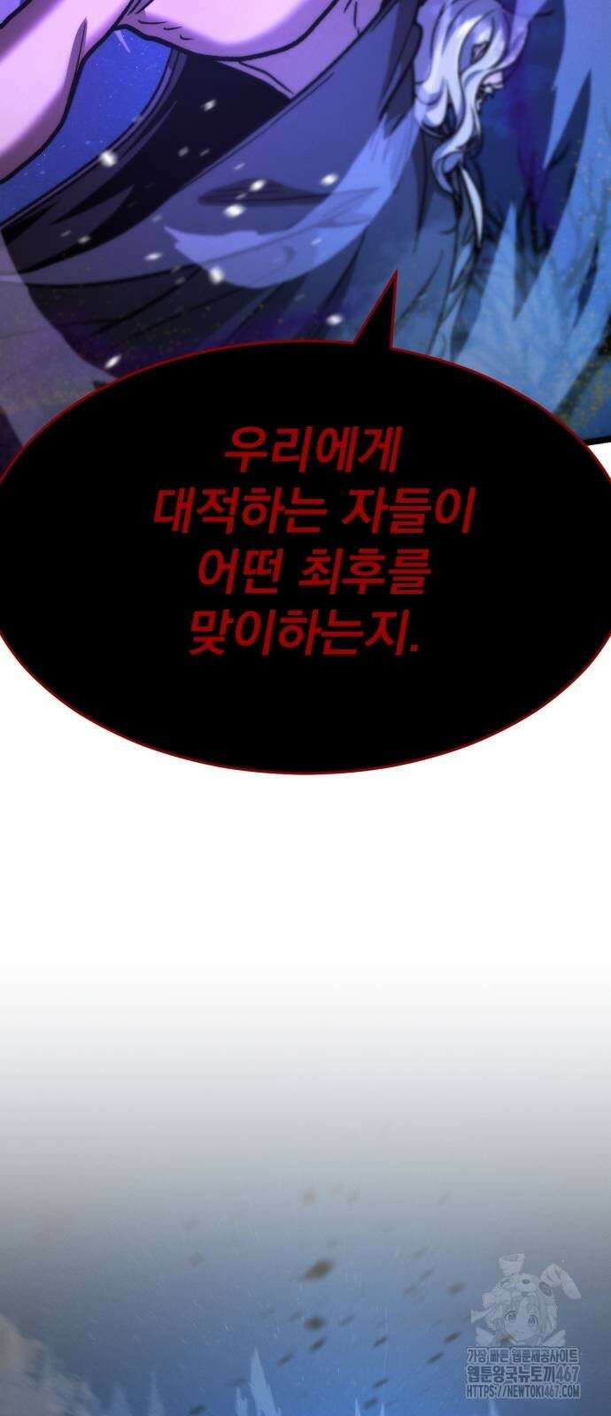 신개방문 50화 132