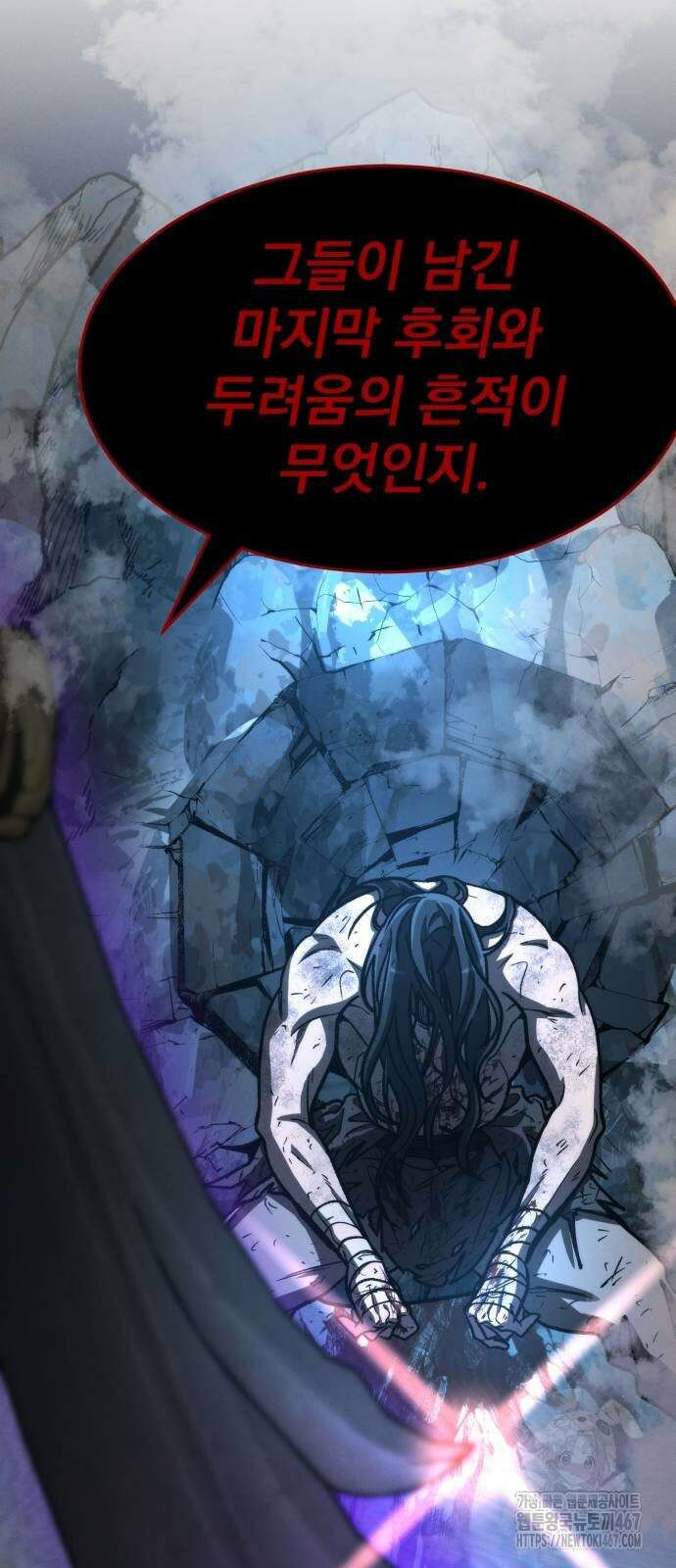 신개방문 50화 139