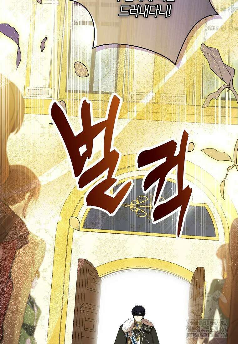 아기 다람쥐가 다 잘해요 98화 64