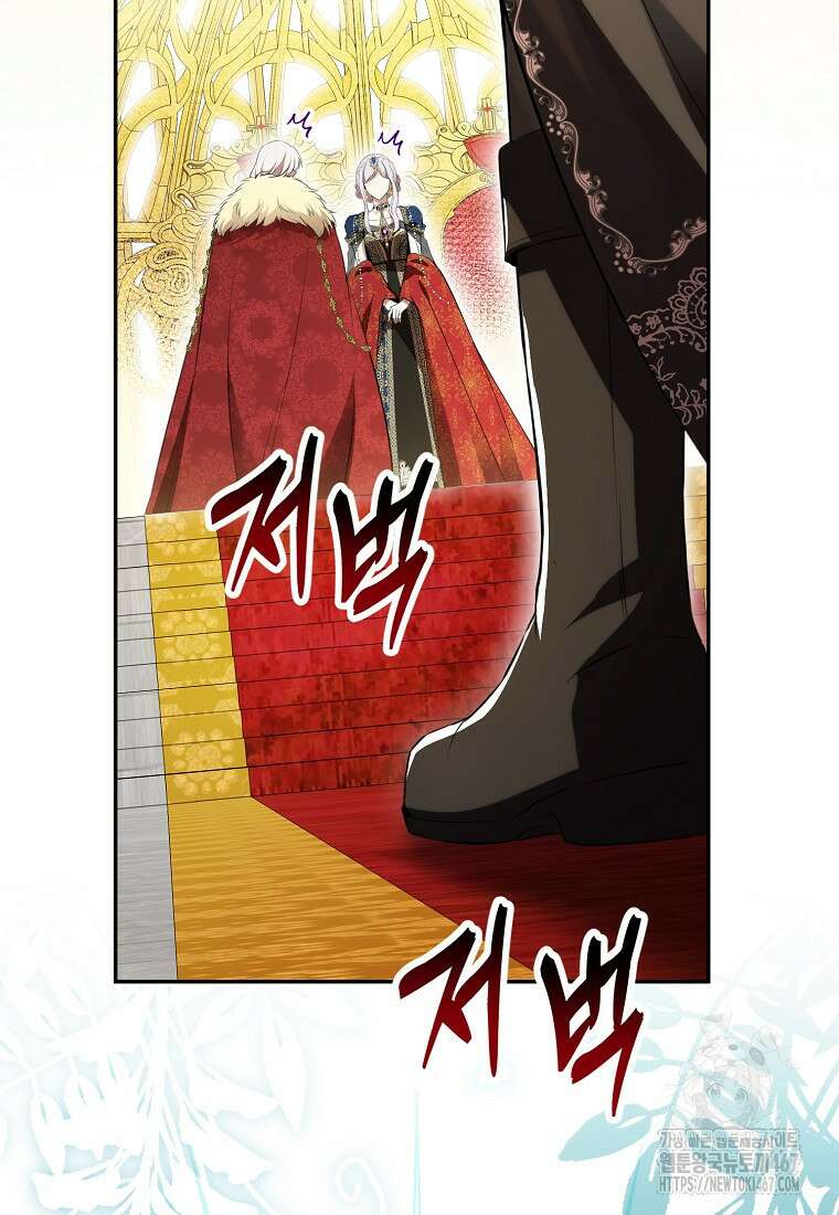 아기 다람쥐가 다 잘해요 98화 66