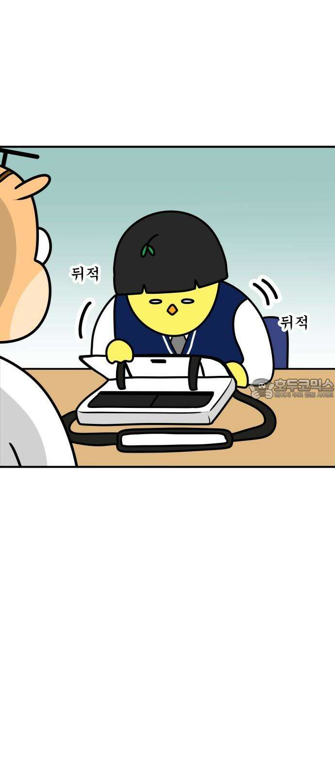 K학원 생존기 85화 - 왓츠인학생'S 백(1) 3