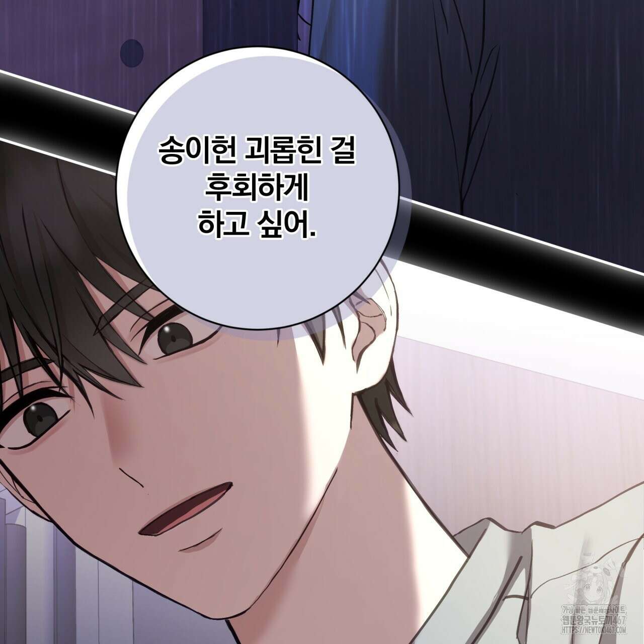 조폭인 내가 고등학생이 되었습니다 44화 7