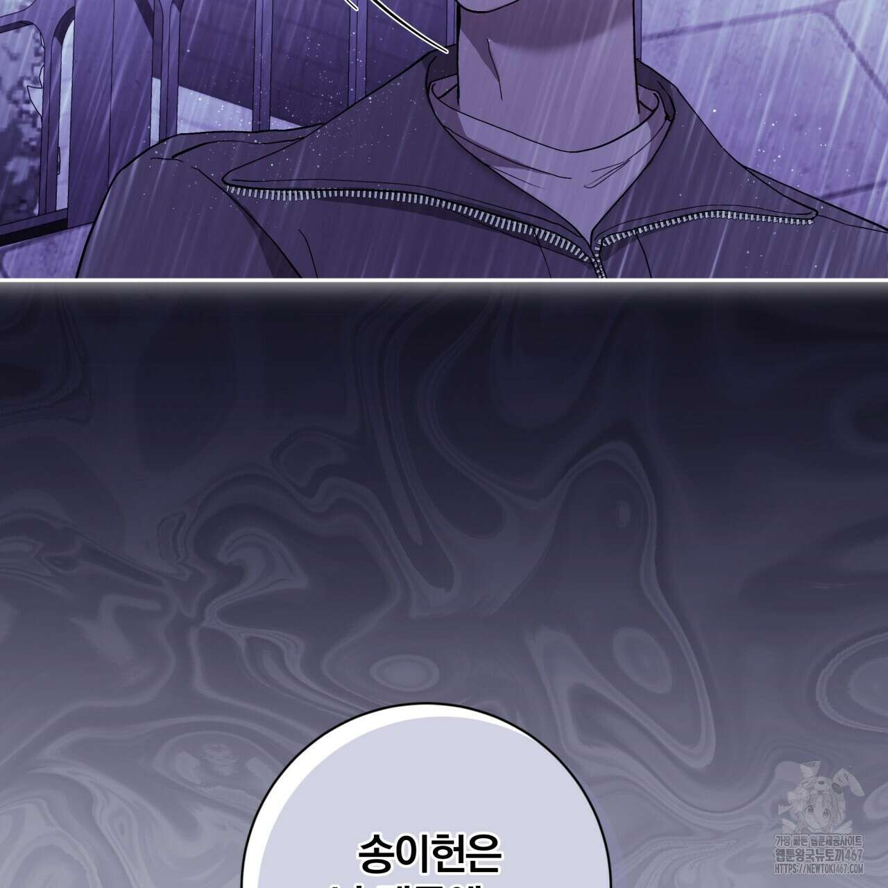 조폭인 내가 고등학생이 되었습니다 44화 11