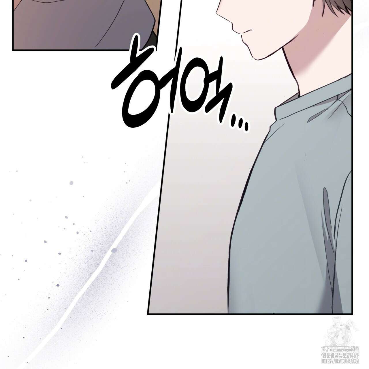 조폭인 내가 고등학생이 되었습니다 44화 20