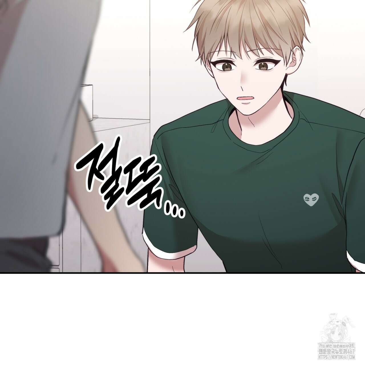 조폭인 내가 고등학생이 되었습니다 44화 24