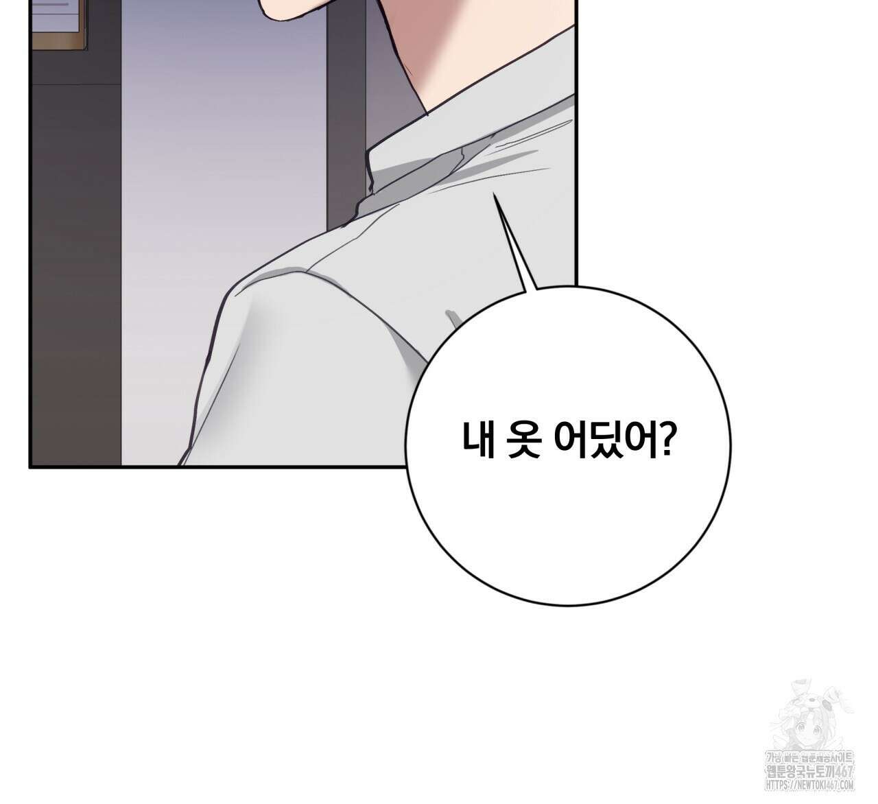조폭인 내가 고등학생이 되었습니다 44화 26