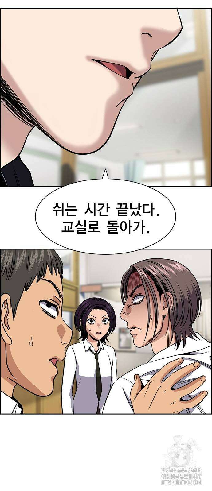 참교육 179화 6