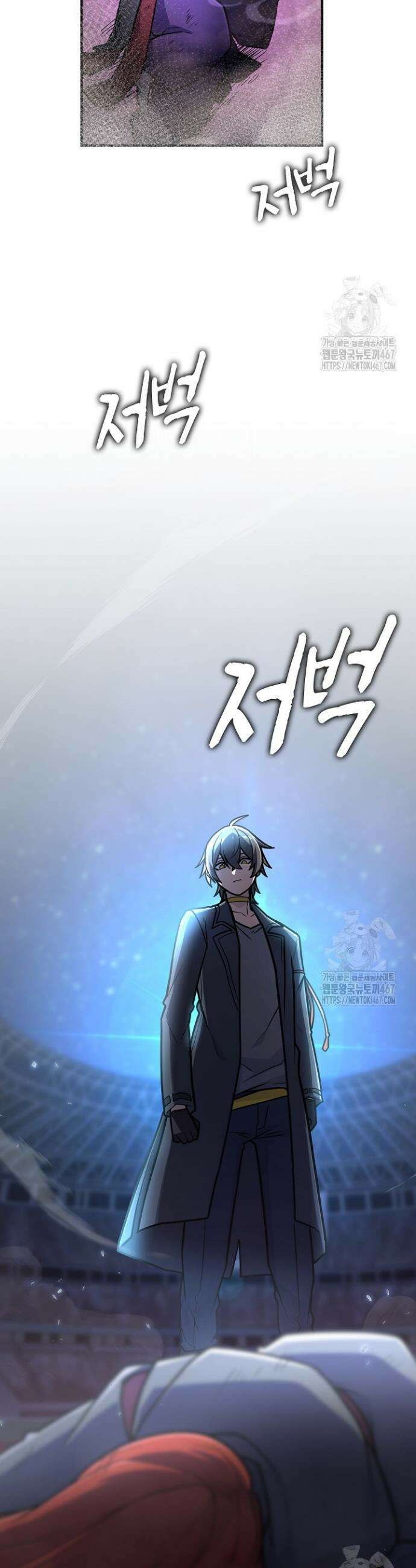 마왕 어플로 S급 헌터가 되었습니다 116화 4