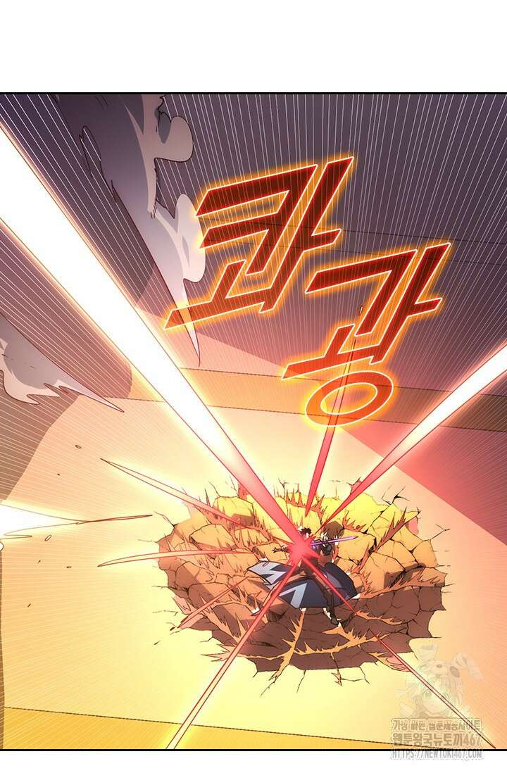 전설 헌터로 키워지는 중입니다 248화 15