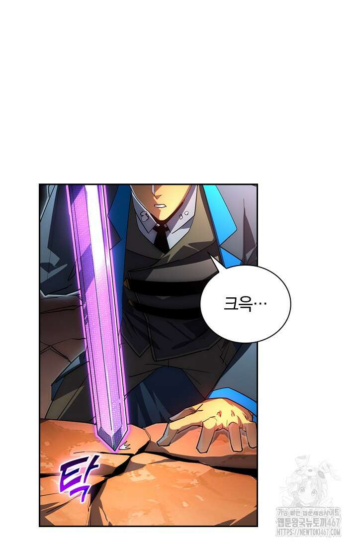 전설 헌터로 키워지는 중입니다 248화 16