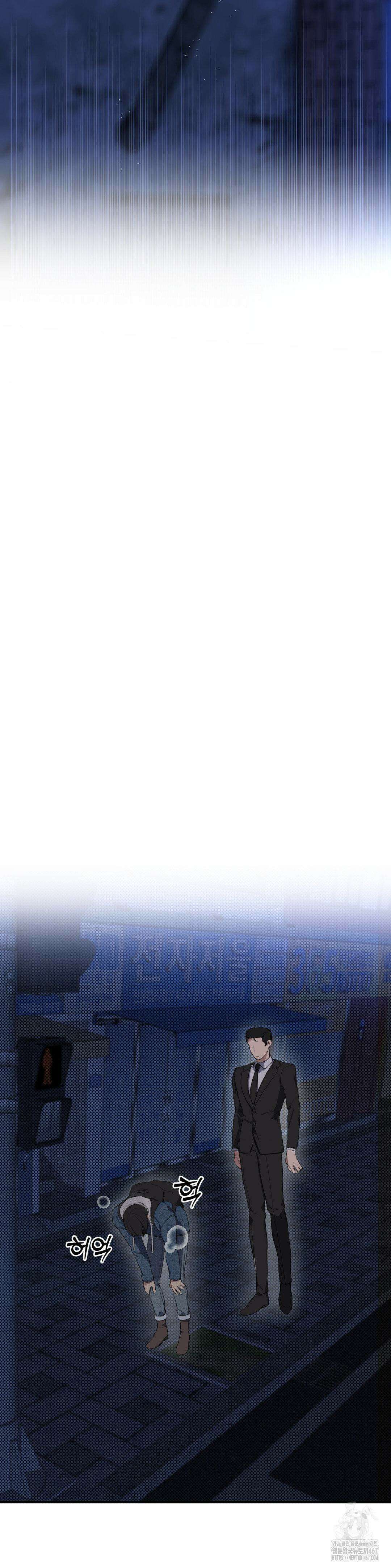 우울한 착각 3화 15