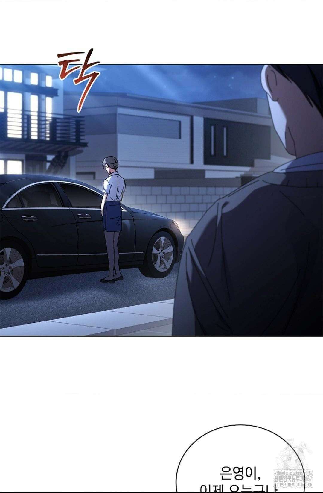 다이브 [레진] 19화 4