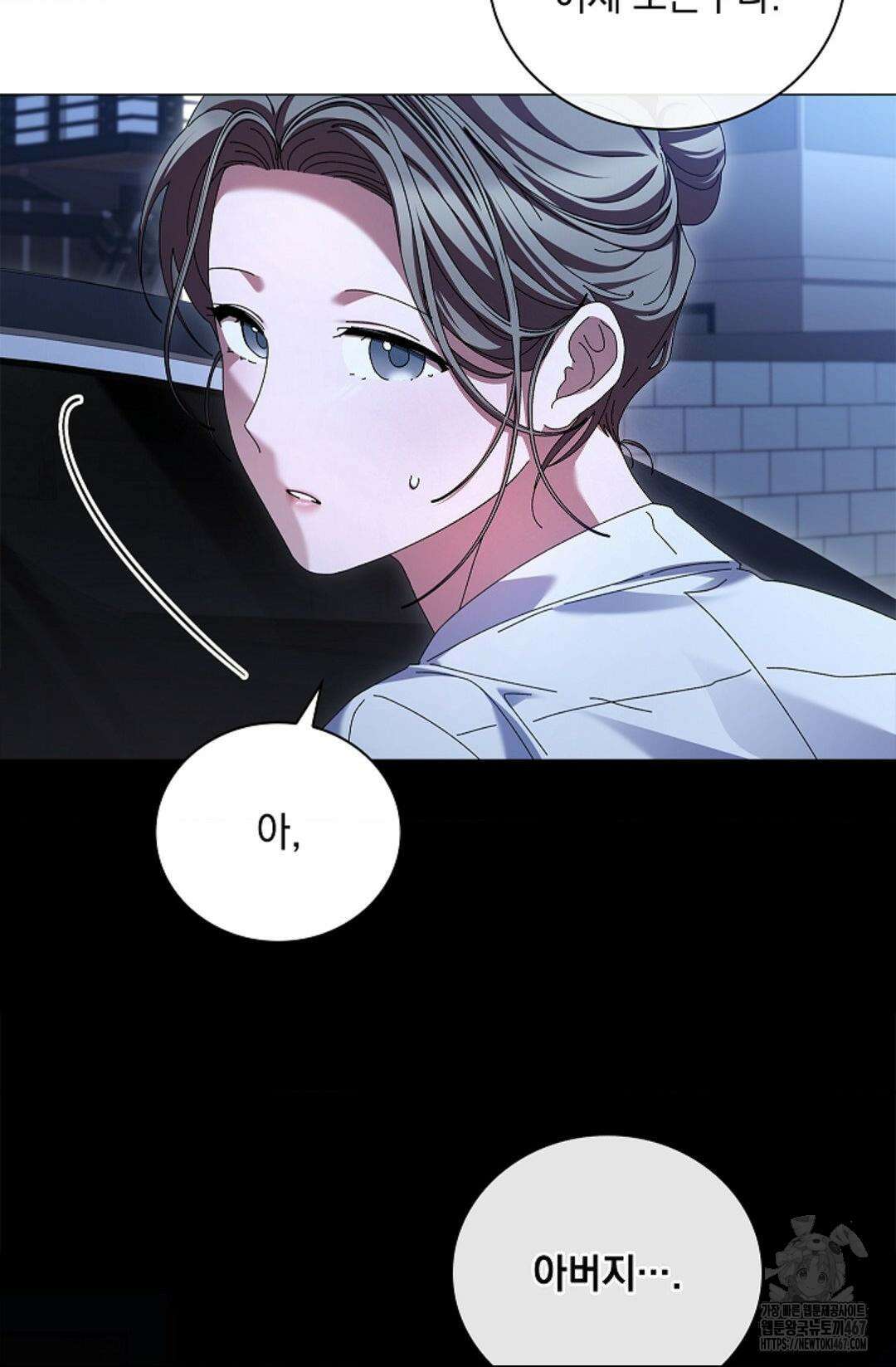 다이브 [레진] 19화 5