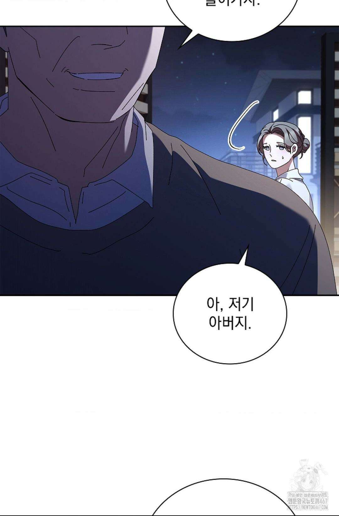 다이브 [레진] 19화 29