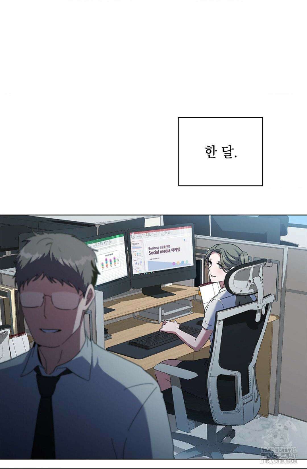 다이브 [레진] 19화 50