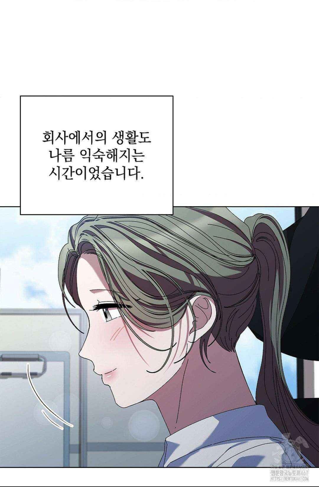 다이브 [레진] 19화 51