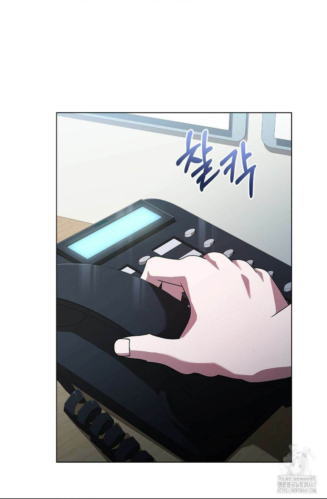 다이브 [레진] 19화 52