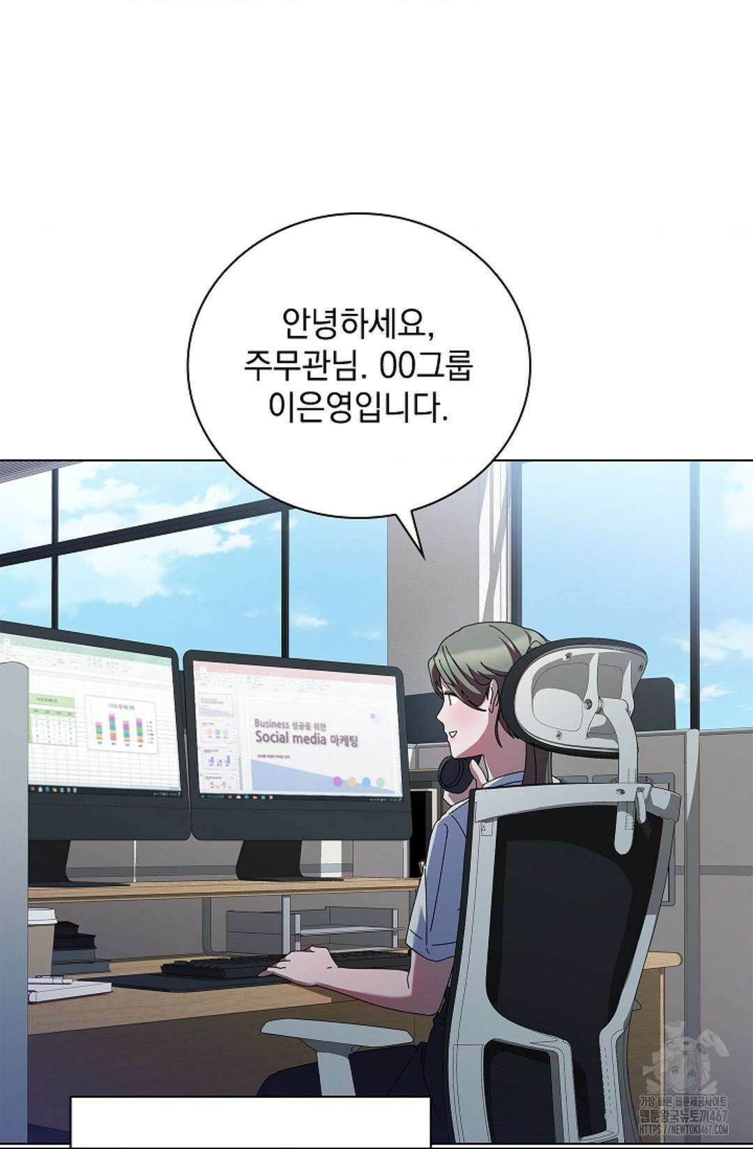 다이브 [레진] 19화 53