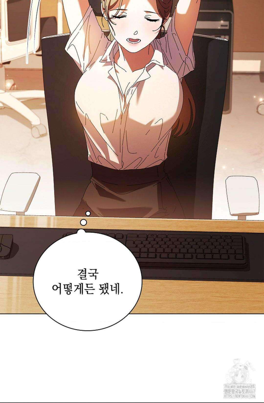 다이브 [레진] 19화 58
