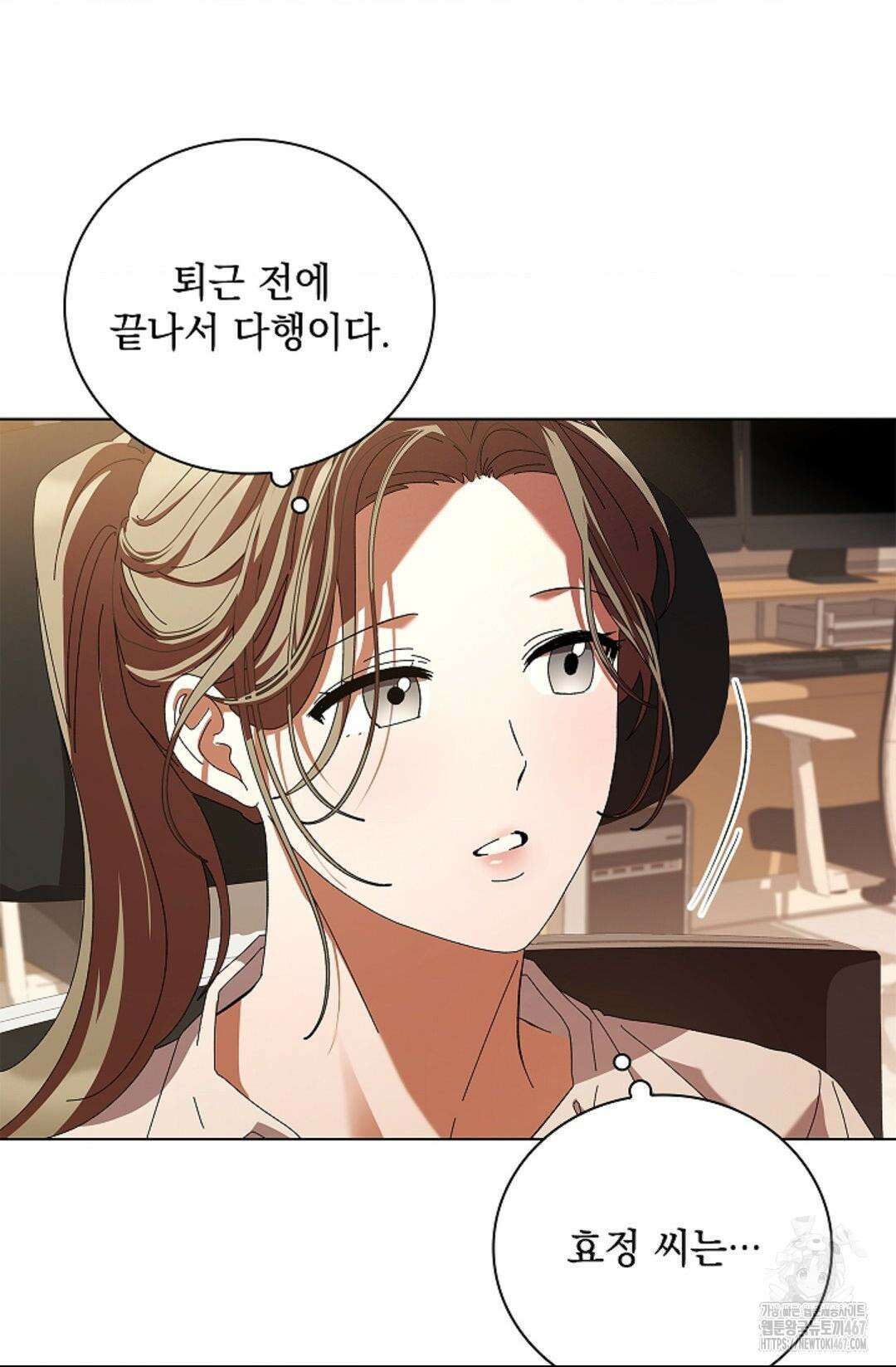 다이브 [레진] 19화 59