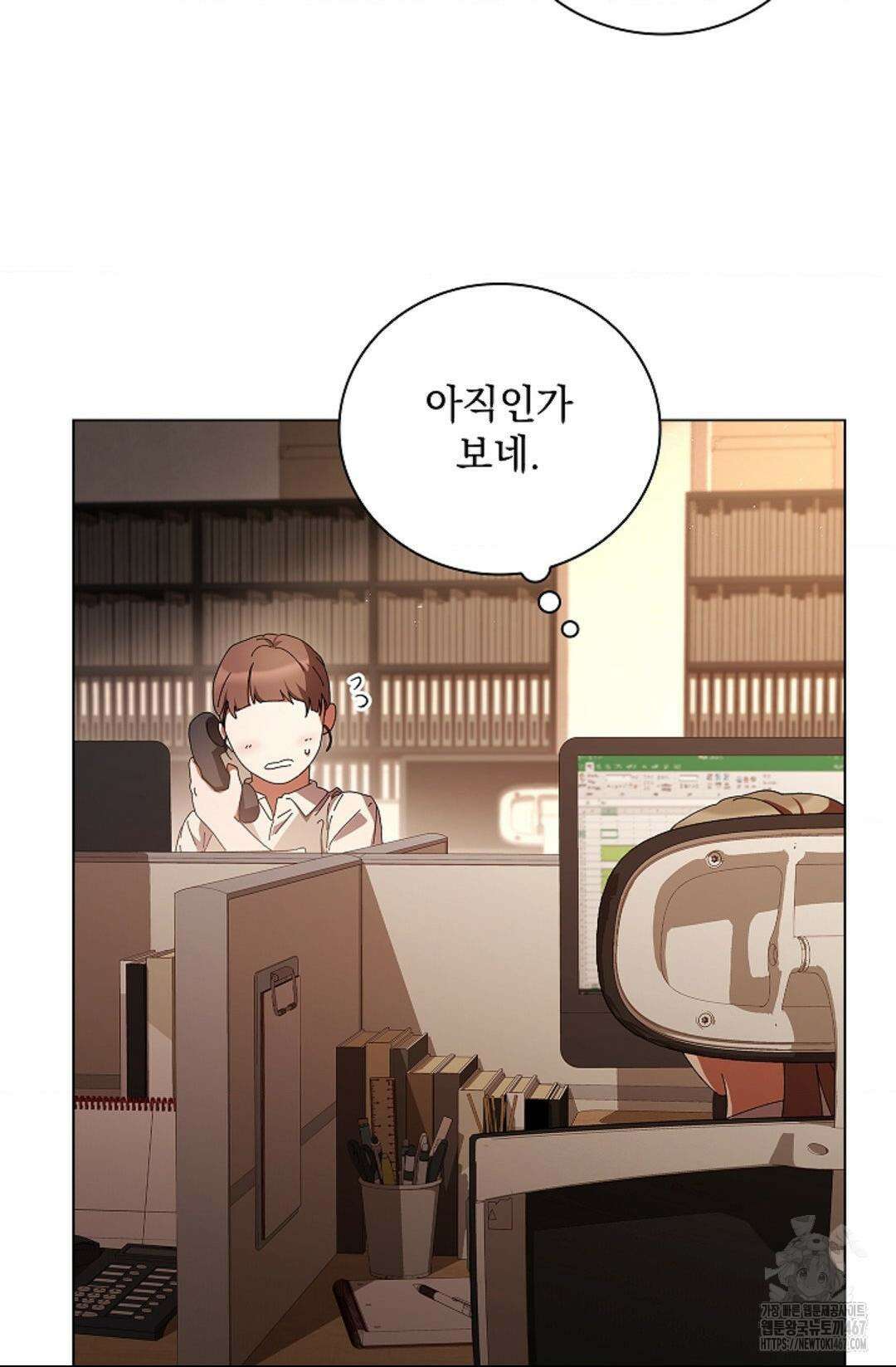 다이브 [레진] 19화 60