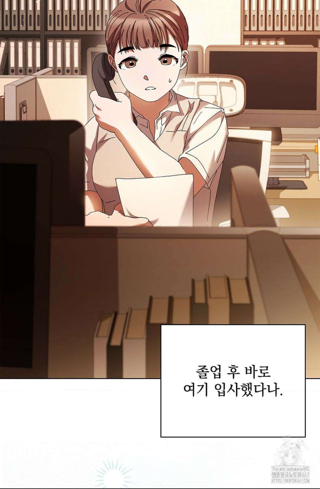 다이브 [레진] 19화 62