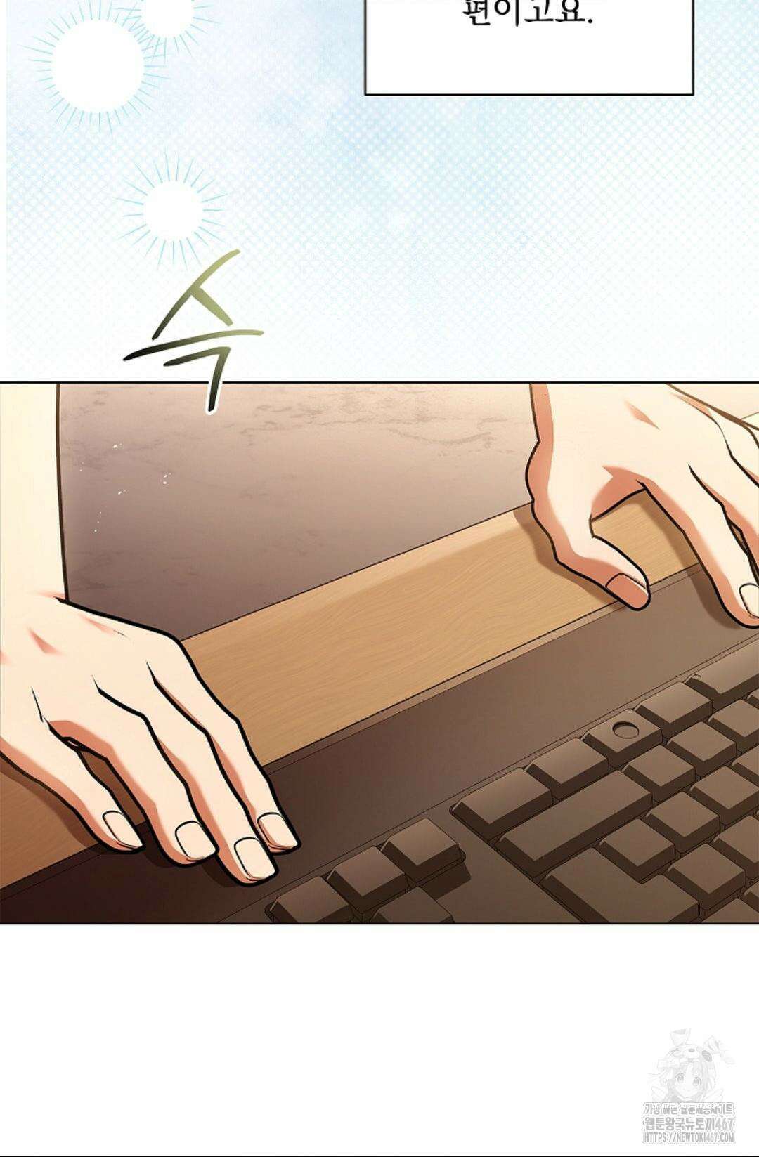 다이브 [레진] 19화 64