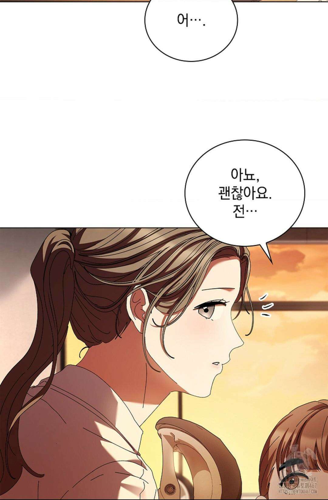 다이브 [레진] 19화 66
