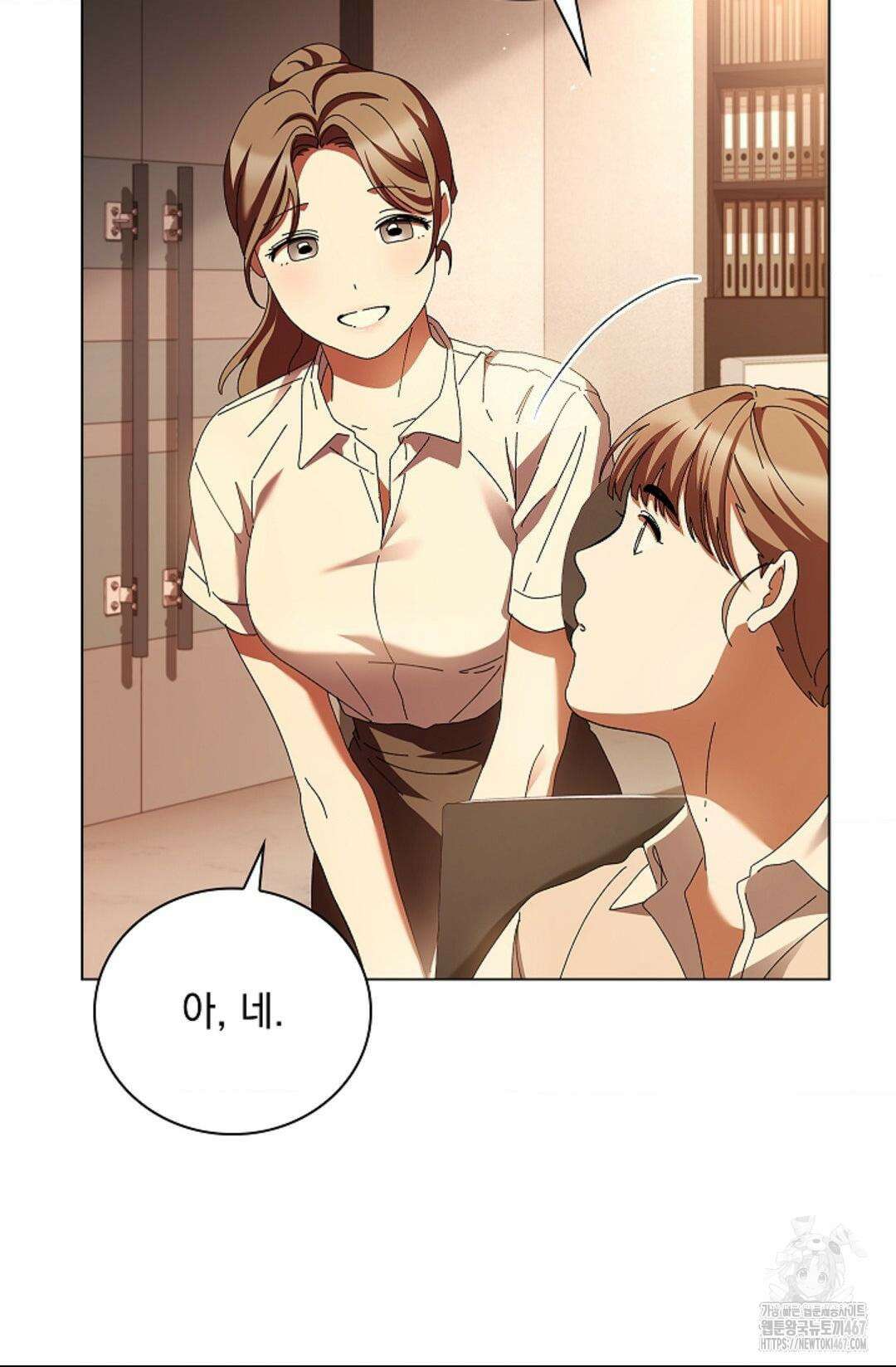 다이브 [레진] 19화 70