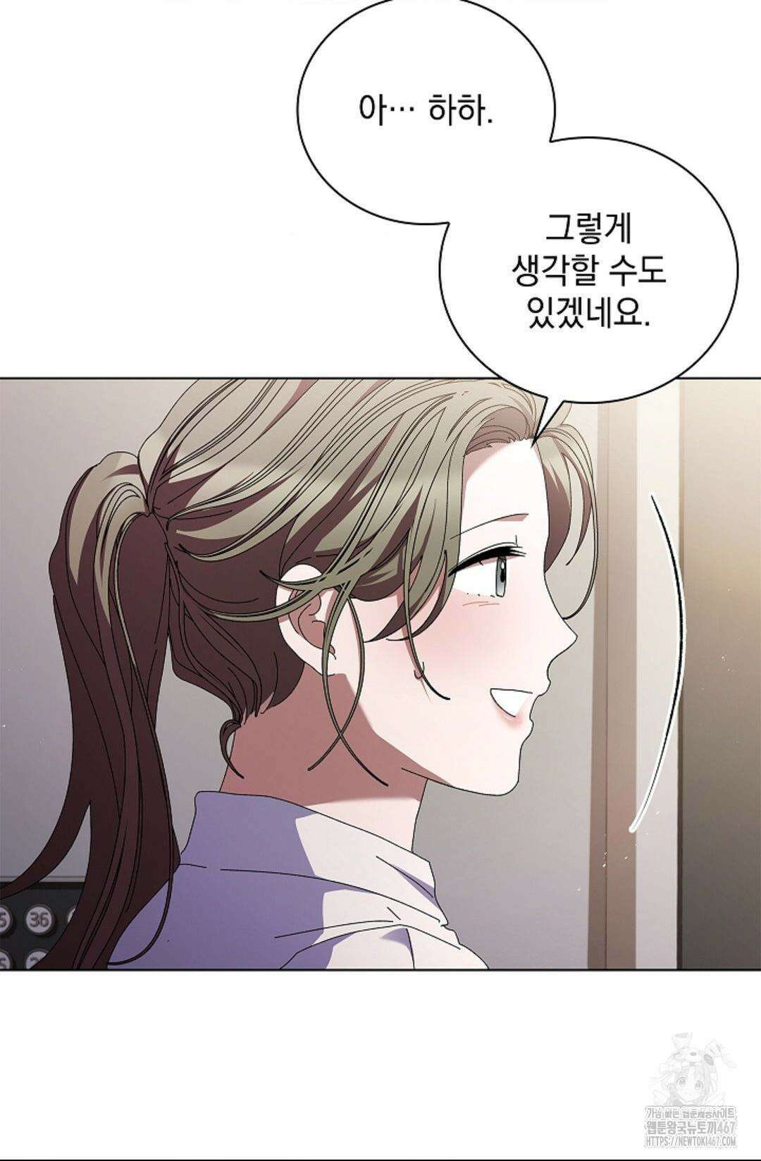 다이브 [레진] 19화 80