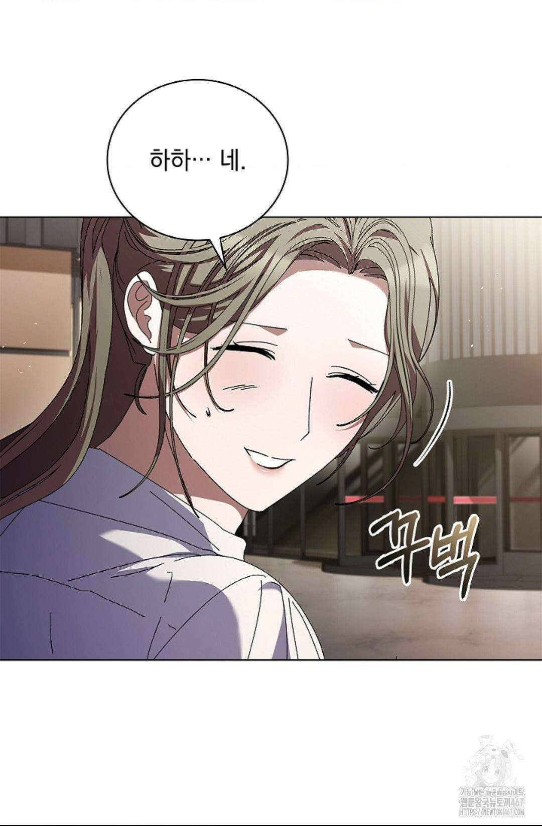 다이브 [레진] 19화 88