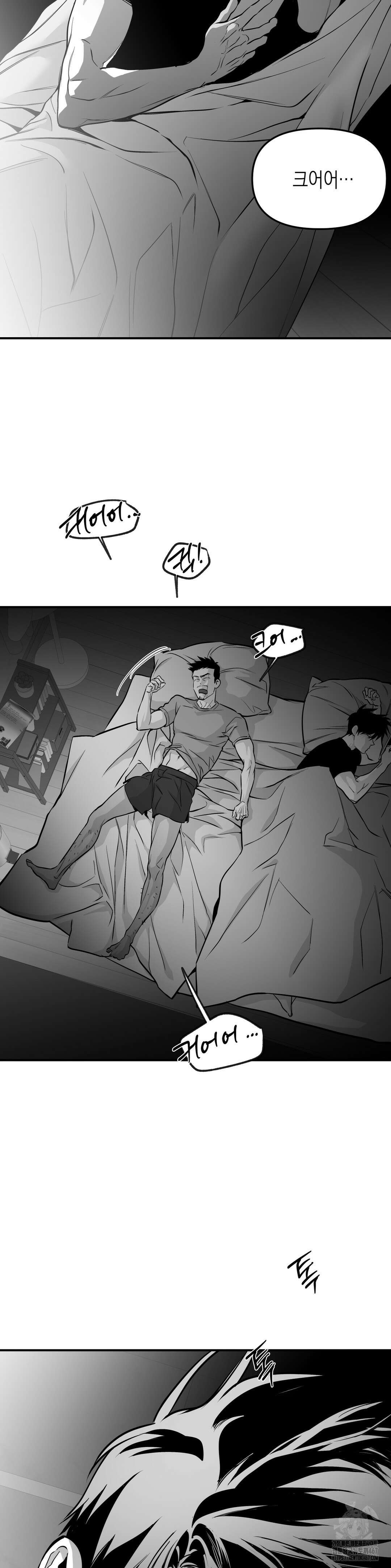 걷지 않는 다리 외전 21화 6