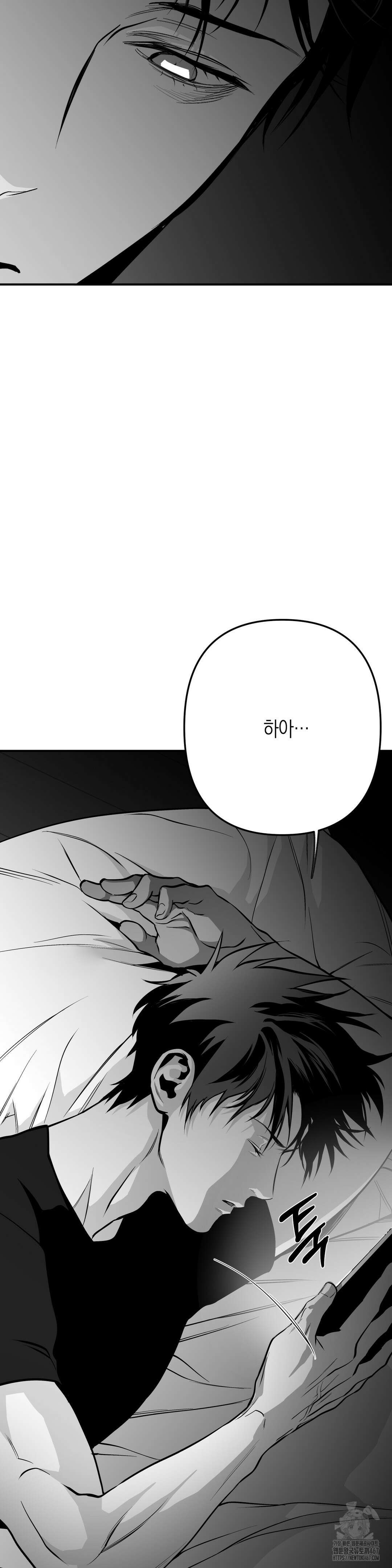 걷지 않는 다리 외전 21화 8