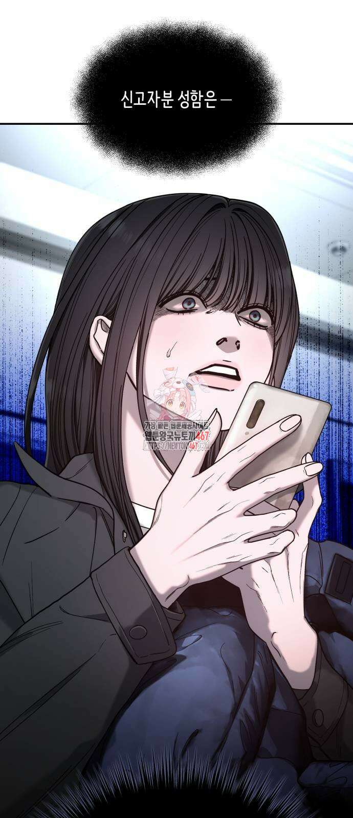똑 닮은 딸 141화 1